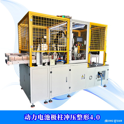 Power battery tab stamping and forming 4.0