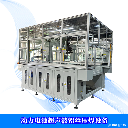Ultrasonic Aluminum Wire Bonding Equipment for Power Batteries