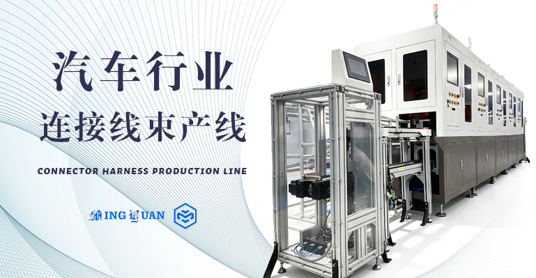 Non-standard automation
