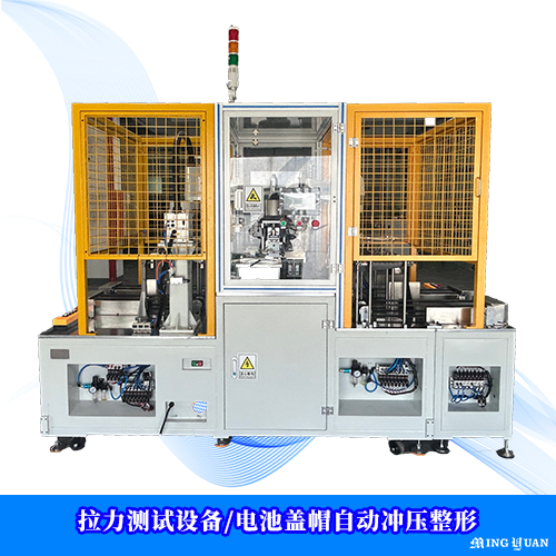 Tensile Testing Equipment / Automatic Crimping and Shaping for Battery Caps