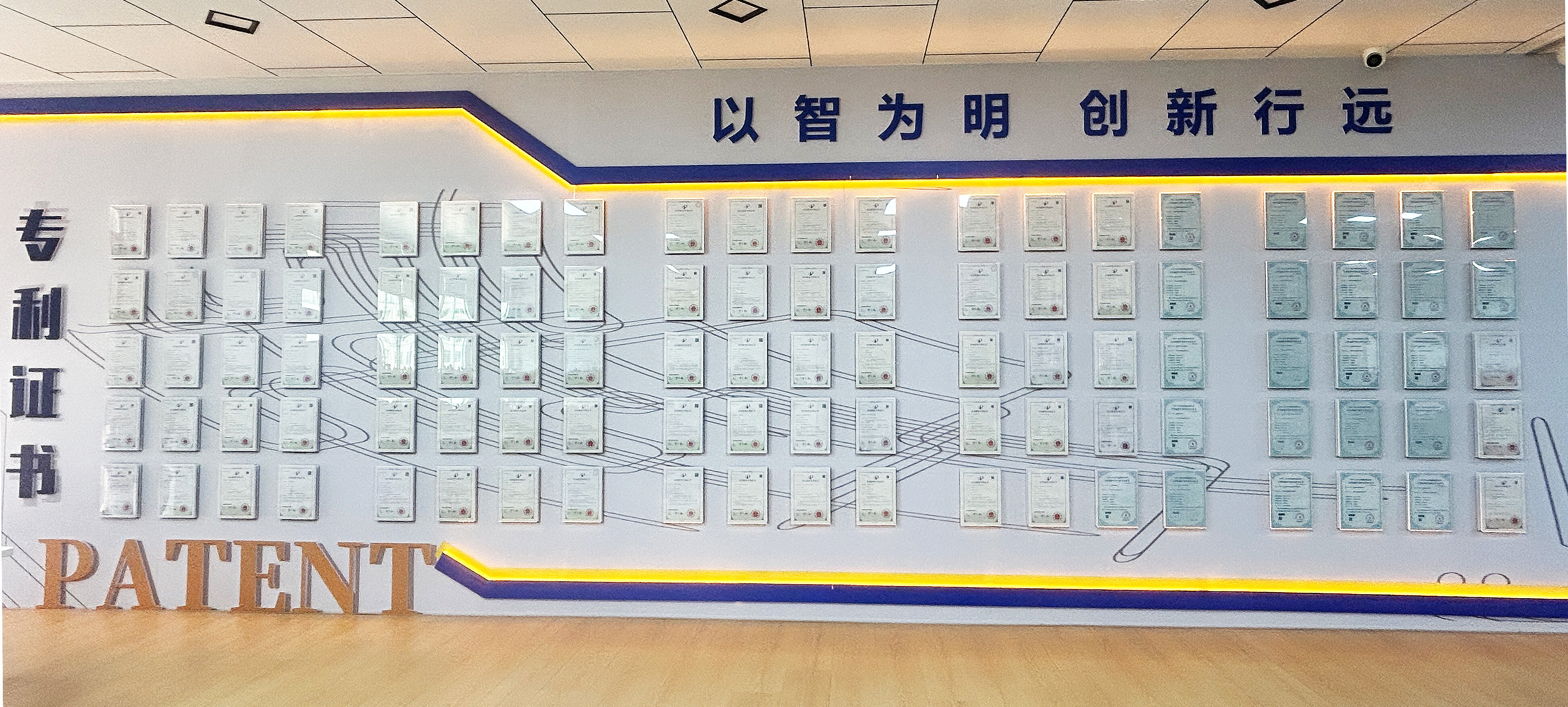 Patent Certificate Wall