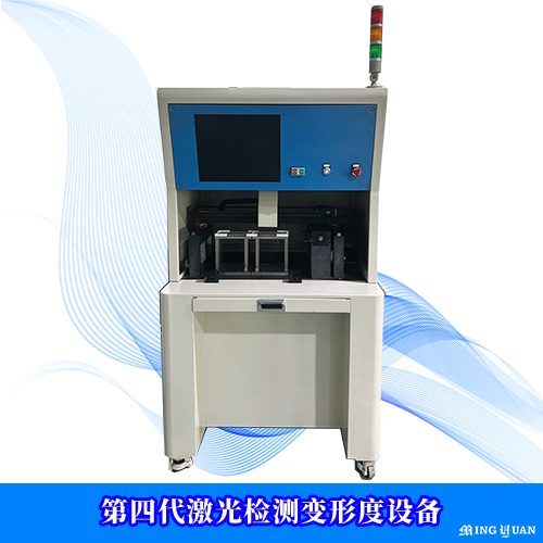 4th Generation Laser Deformation Detection Equipment