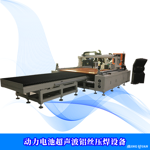 Ultrasonic Aluminum Wire Bonding Equipment for Power Batteries