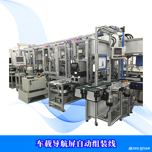 Automatic Assembly Line for Vehicle Navigation Screens