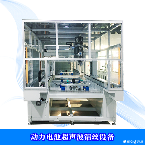Ultrasonic Aluminum Wire Equipment for Power Battery