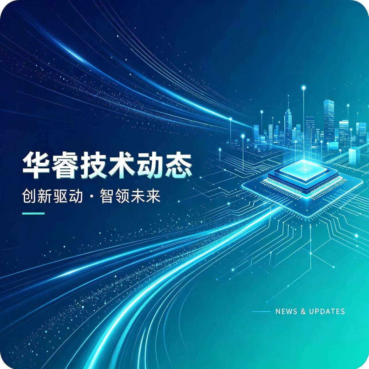 配网杆塔漏电流监测装置厂内性能测试视频