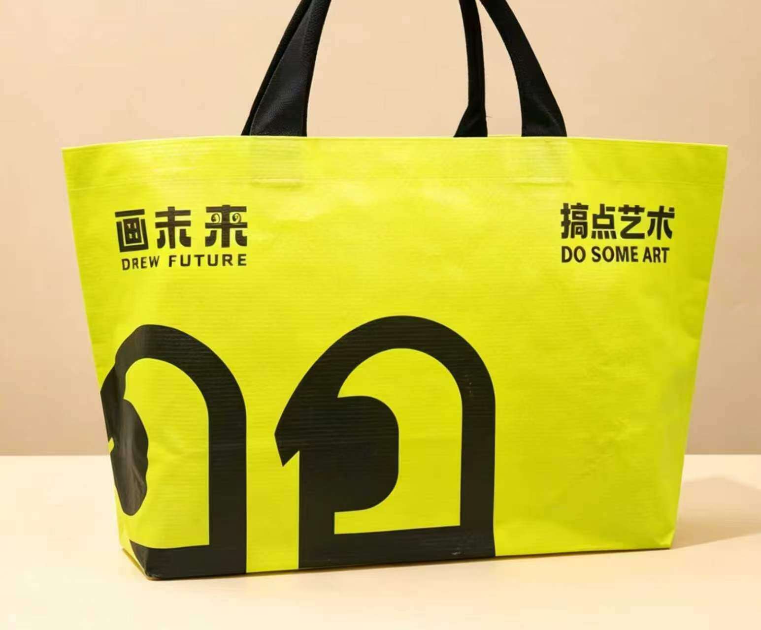 Laminated Woven Bags