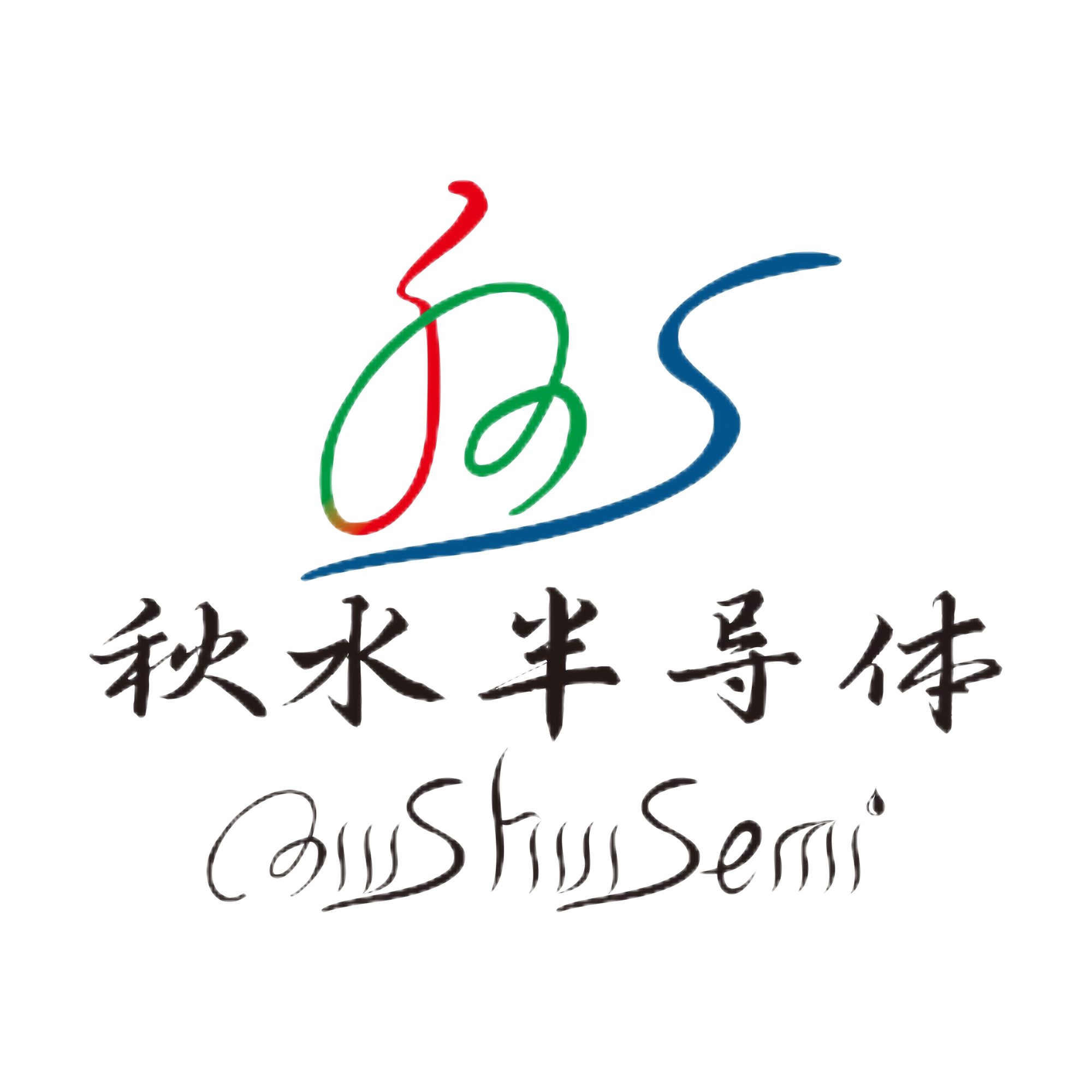 秋水半导体 Logo