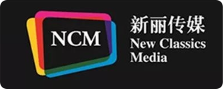 新丽传媒