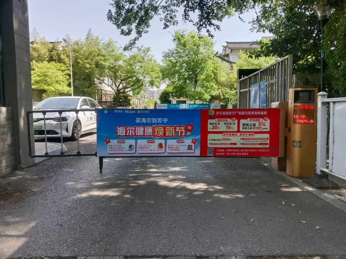 家电品牌社区灯箱精准投放