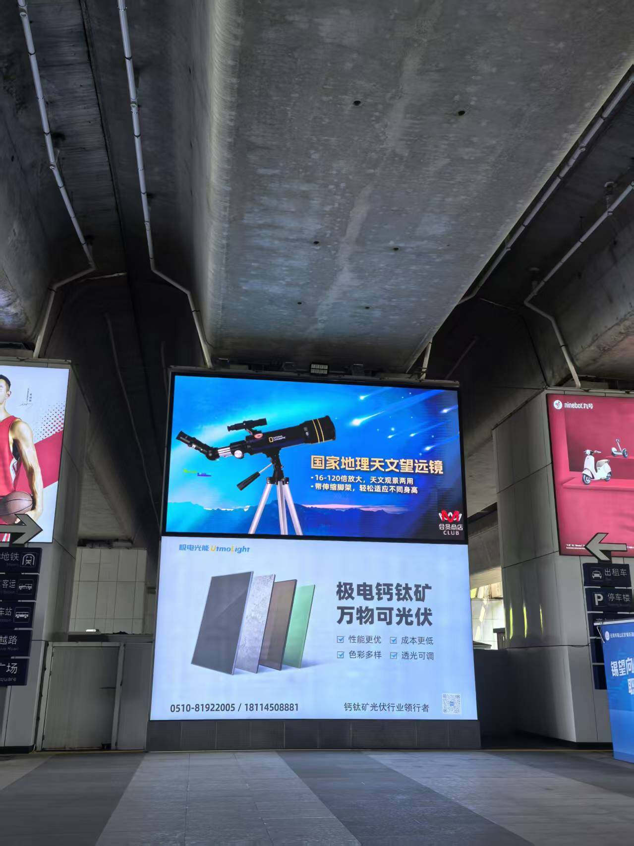 零售品牌高铁站台广告覆盖
