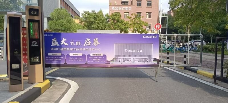 社区灯箱广告