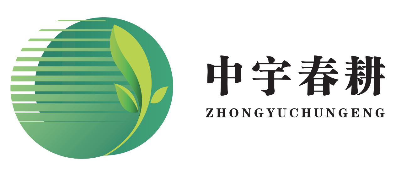 中宇春耕