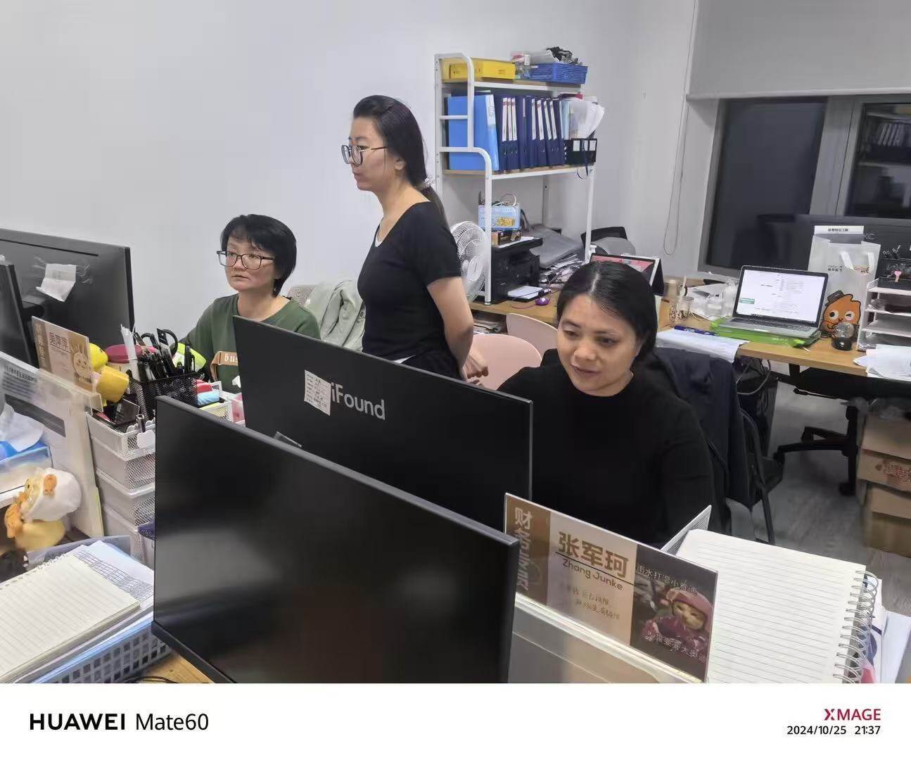 Team Collaboration