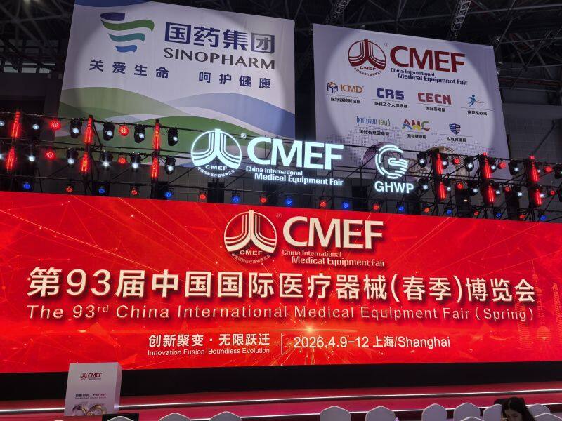 International Trade Shows & Exhibitions 1