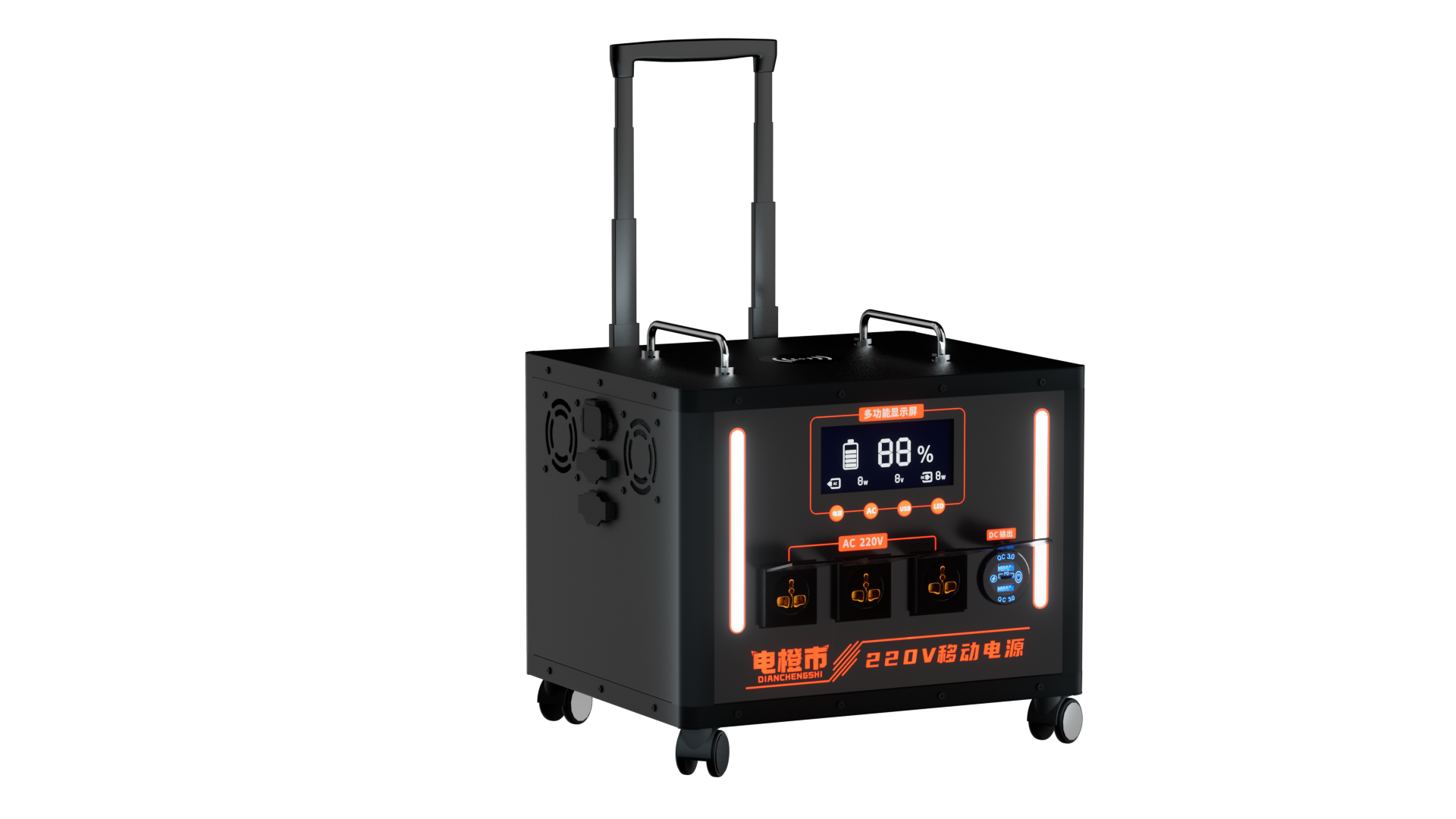 Power Station 2000W