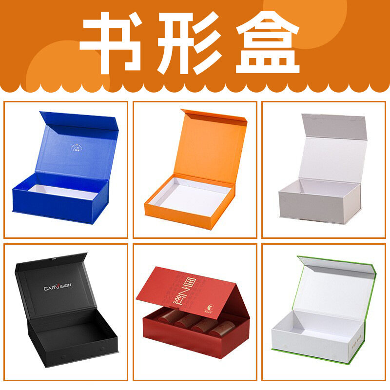Book-style box
