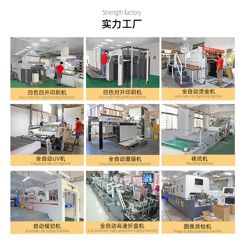 Haixiong Packaging Production Workshop
