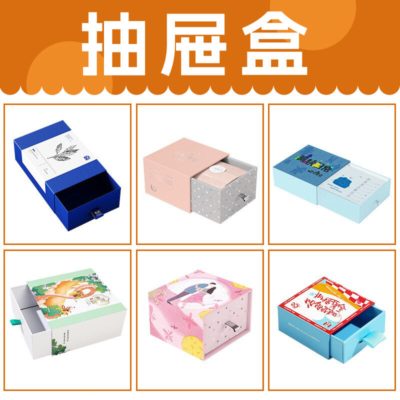 Drawer box