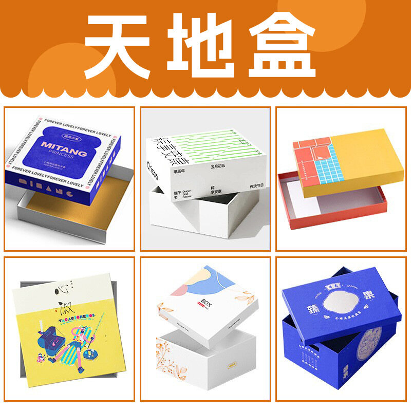 Magnetic Closure Box