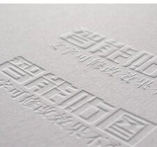 Embossed