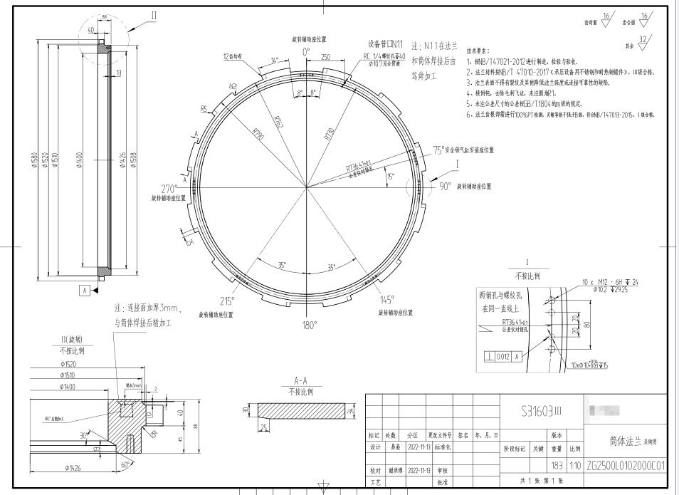 Rotating Flange Assembly