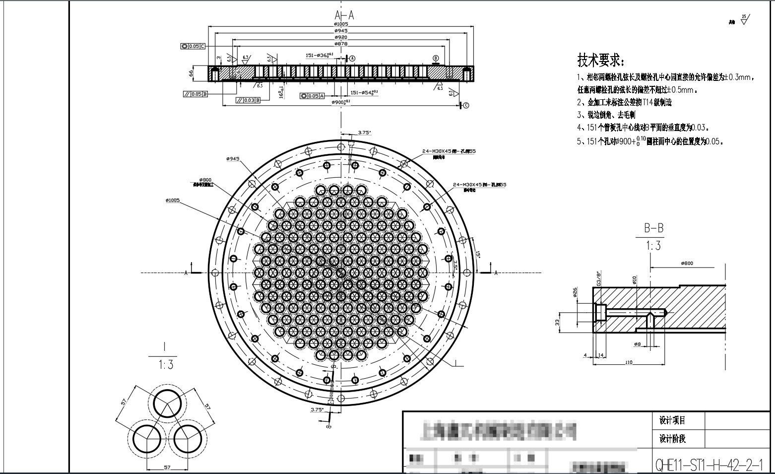 Tube Sheet for Heat Exchanger