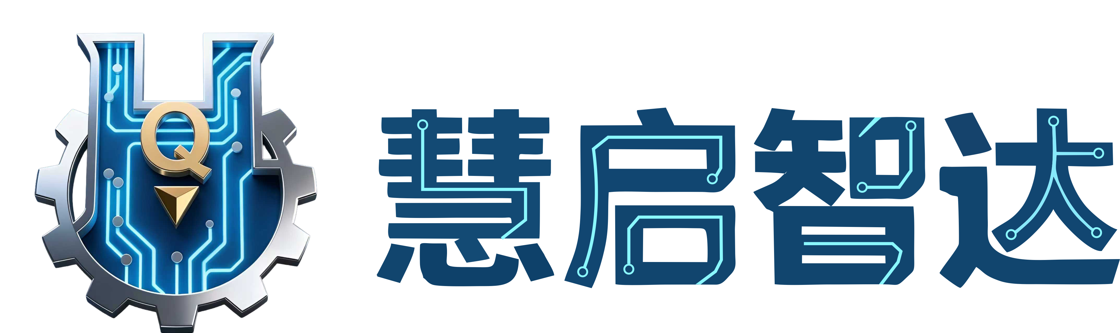 Wisdom Spark Logo