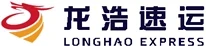 Longhao Express