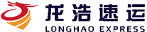 龙浩速运