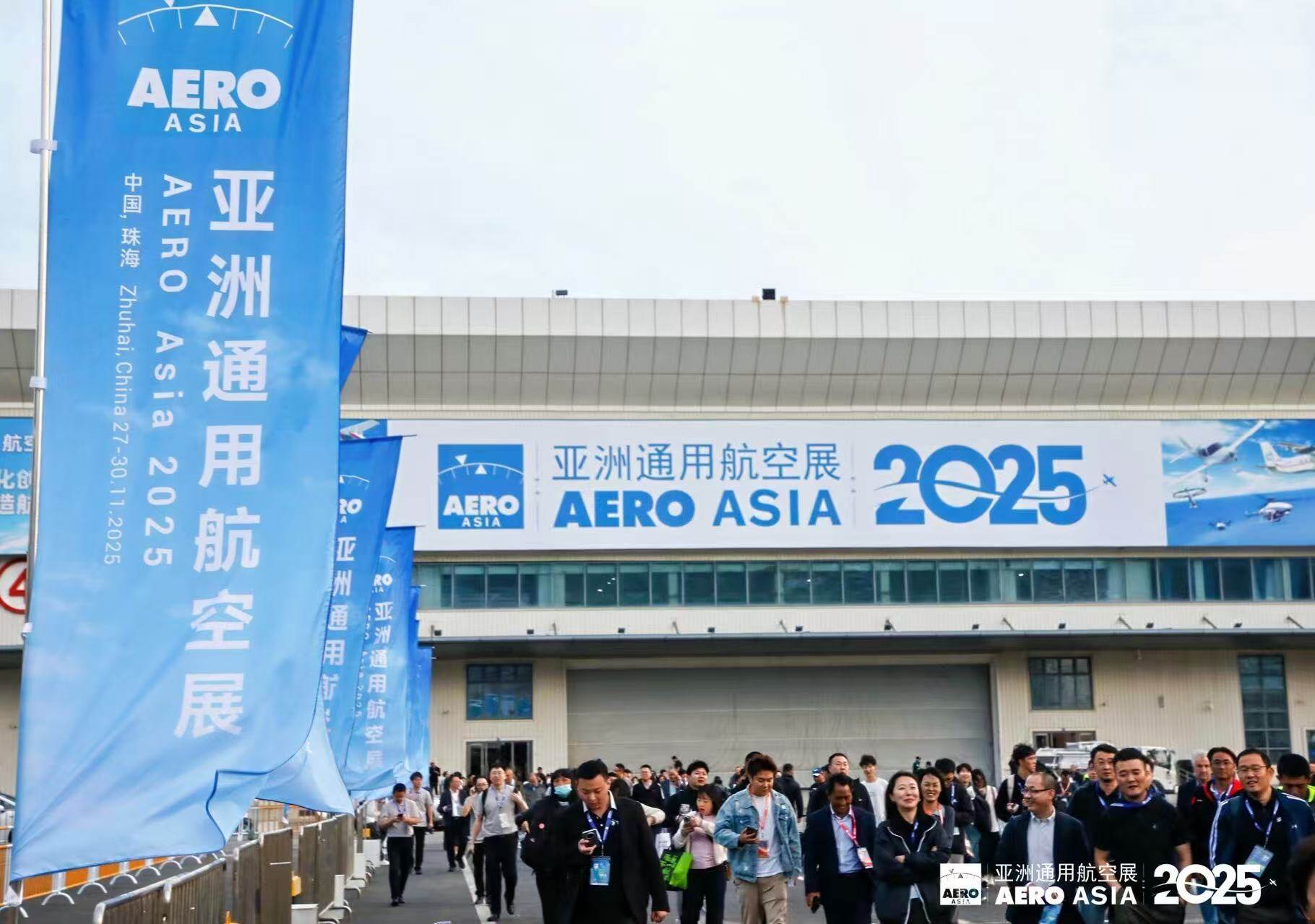 匠心筑桨·驰骋低空｜河南流量新材料闪耀2025亚洲通用航空展