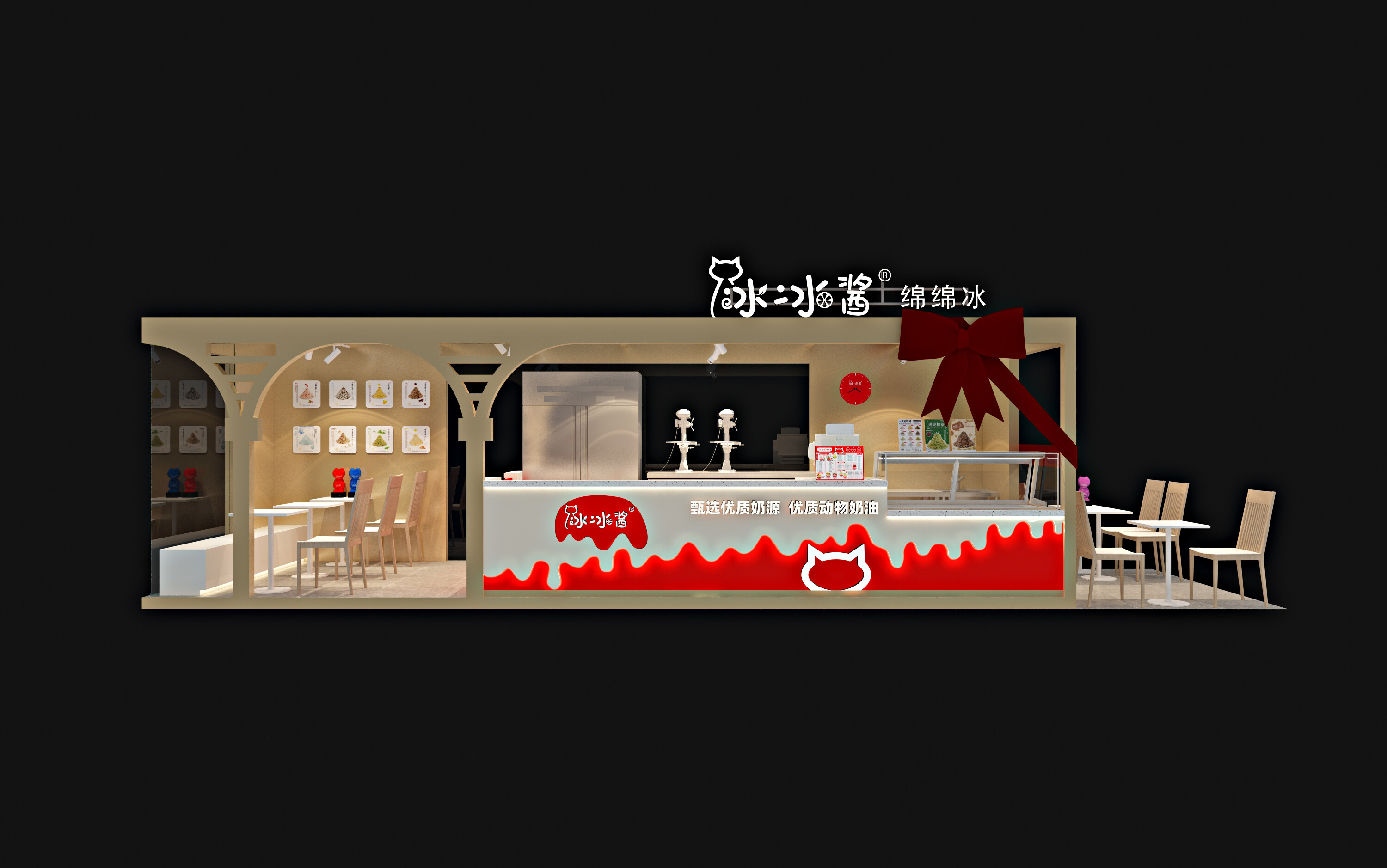 商场店 C
