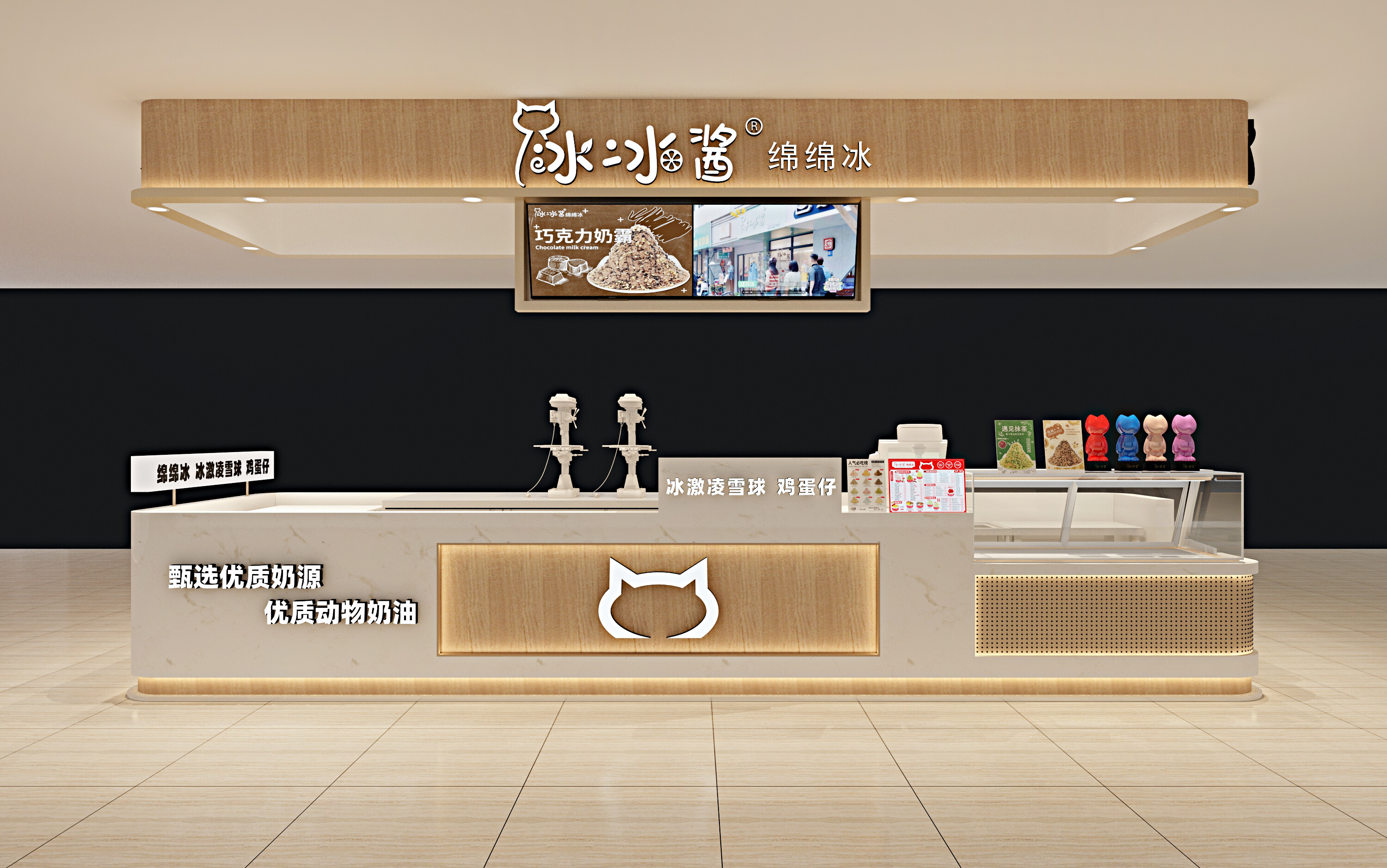商场店 F