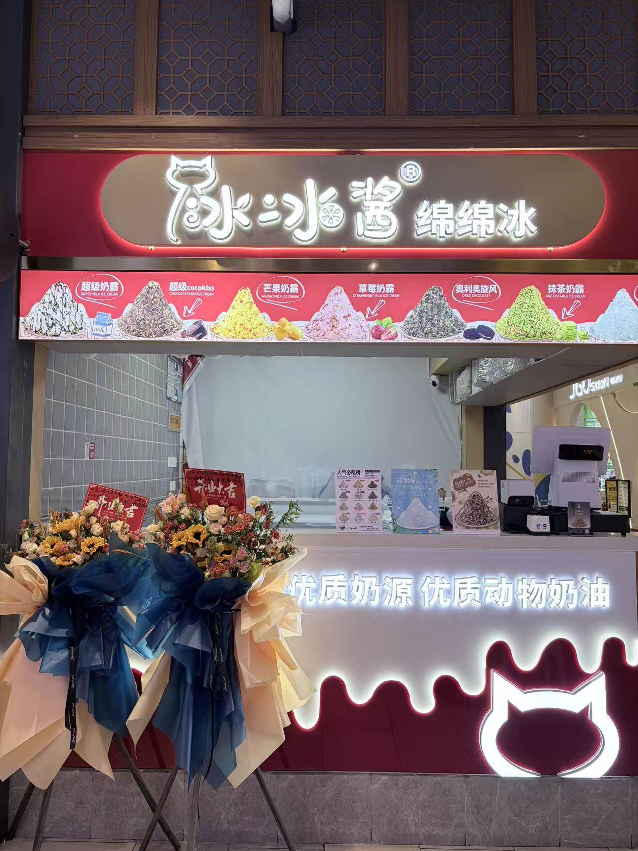 门店展示 2