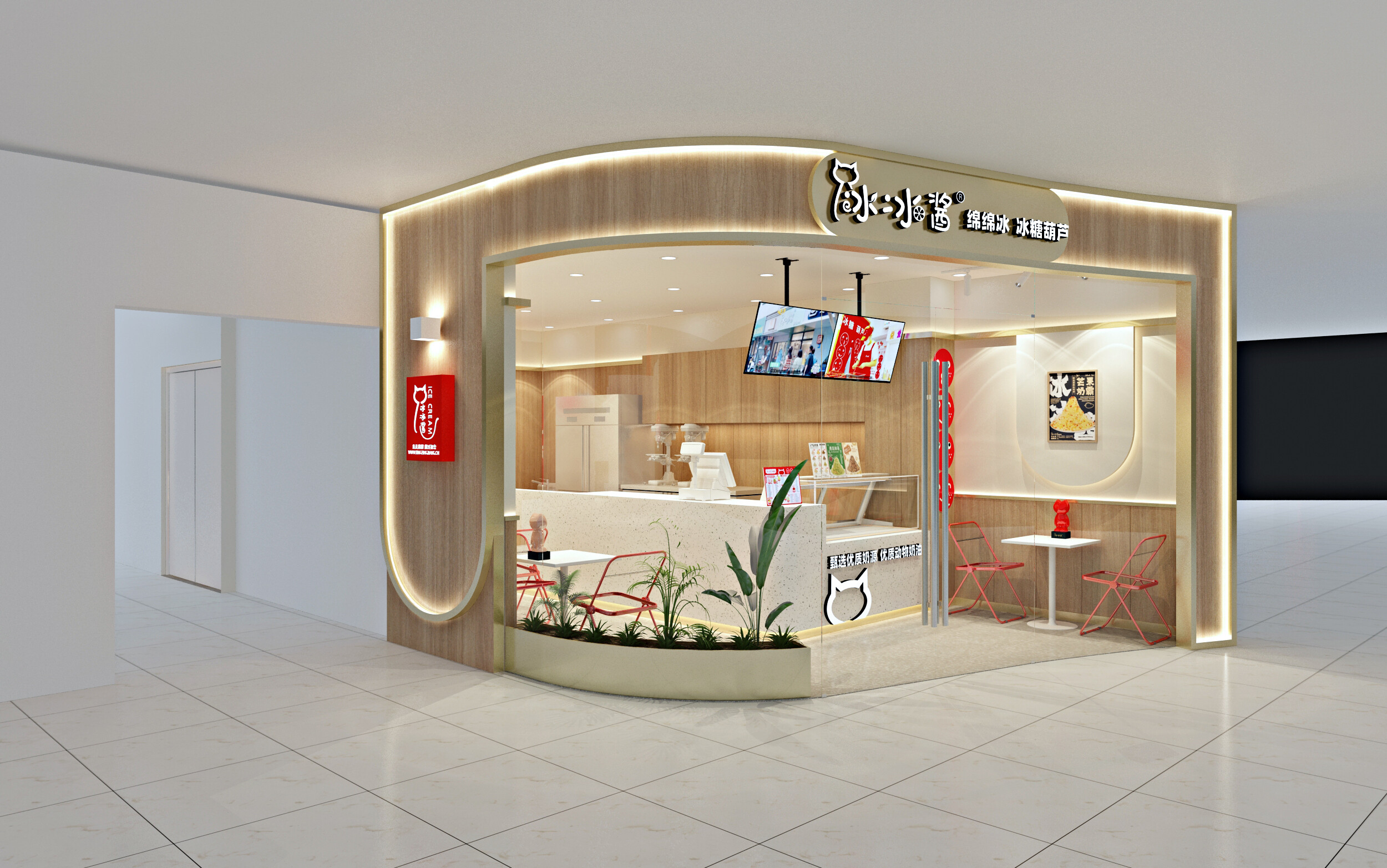 商场店 D