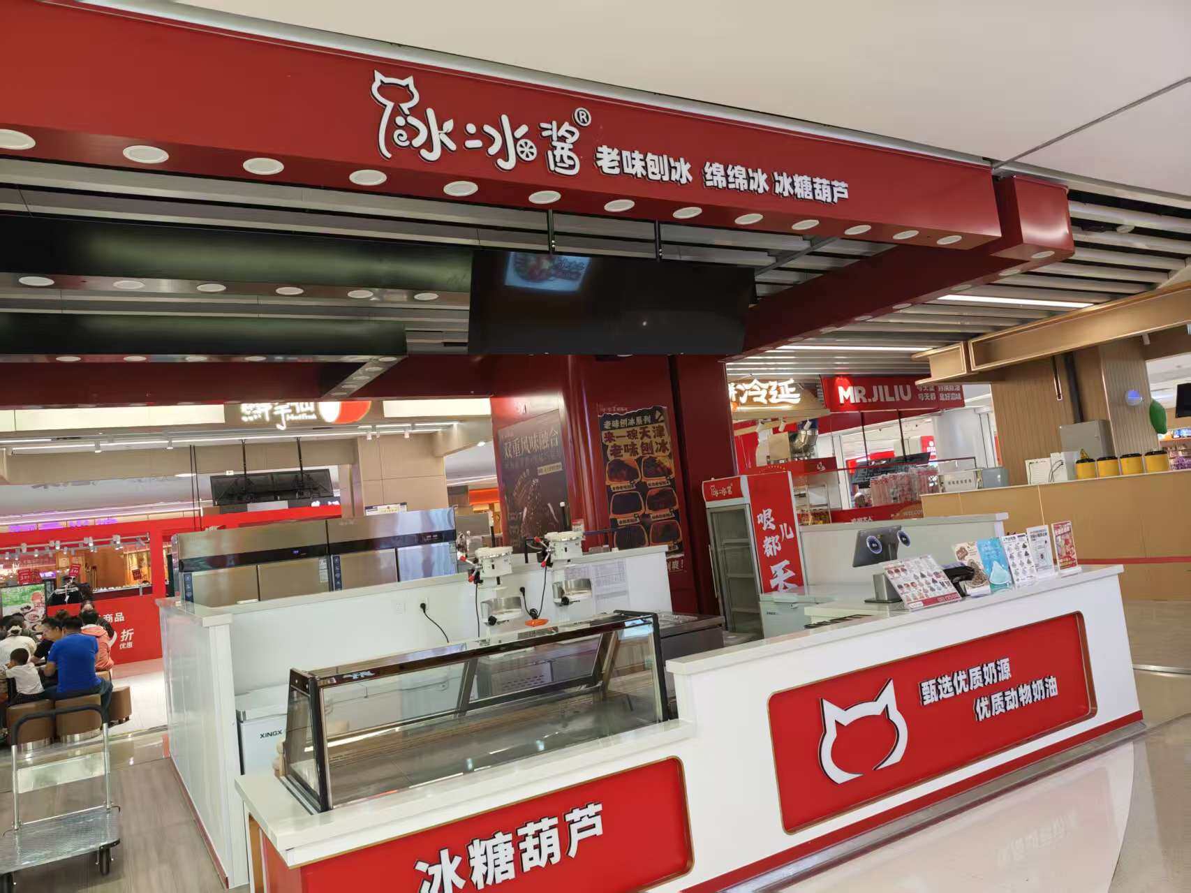 门店展示 4