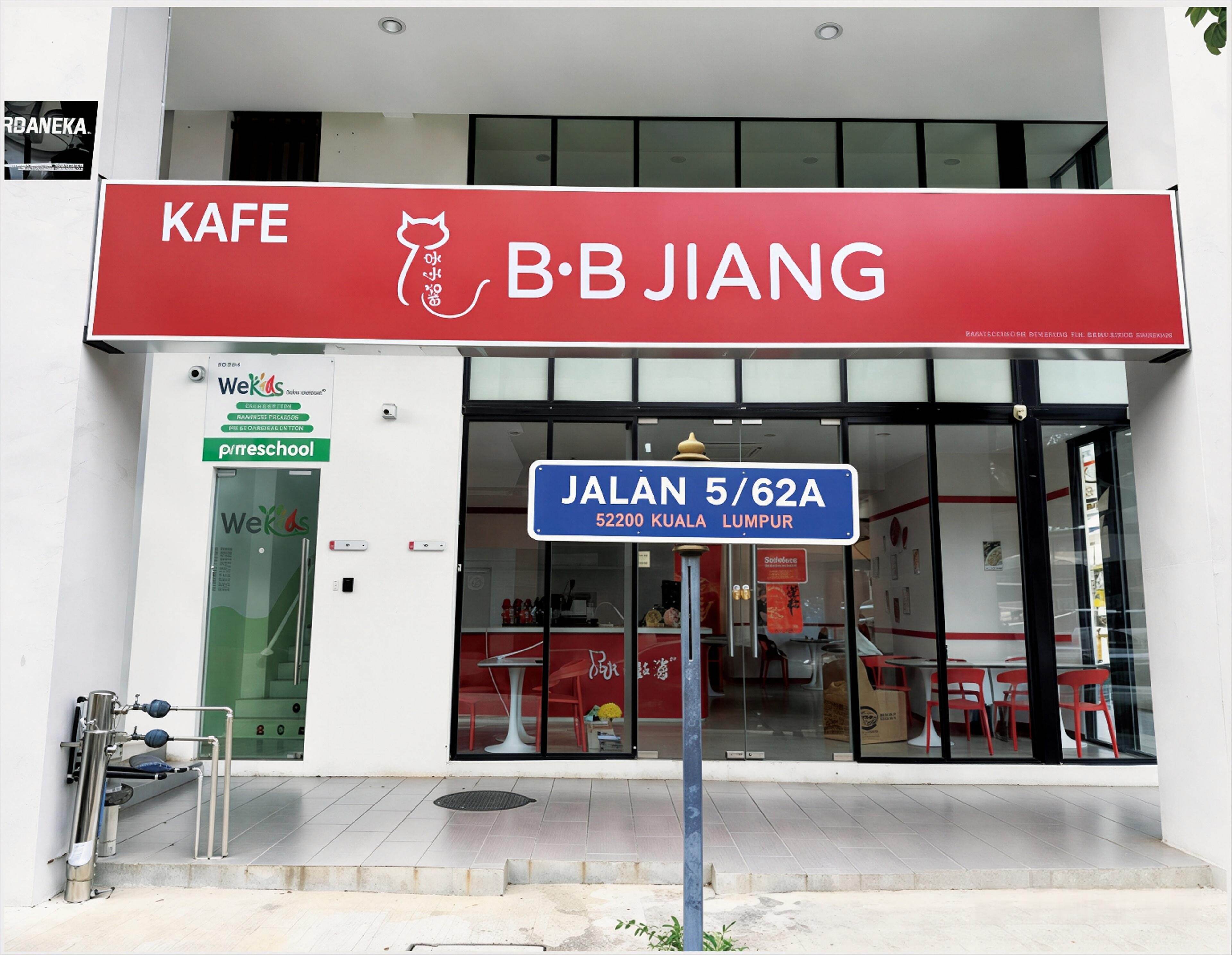 冰冰酱海外首店-马来西亚吉隆坡店开业