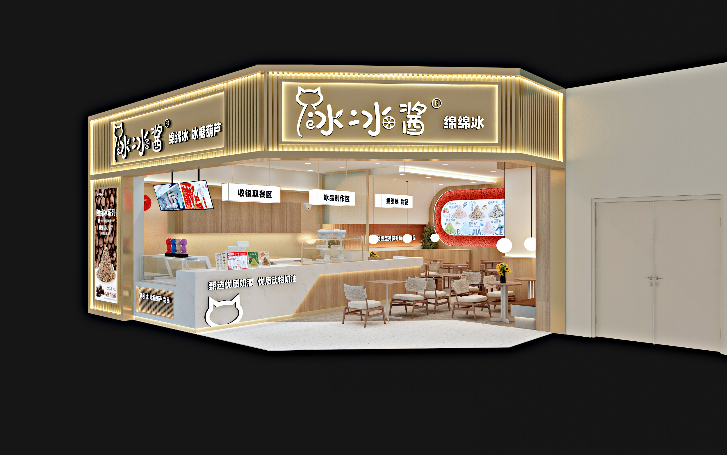 商场店 A