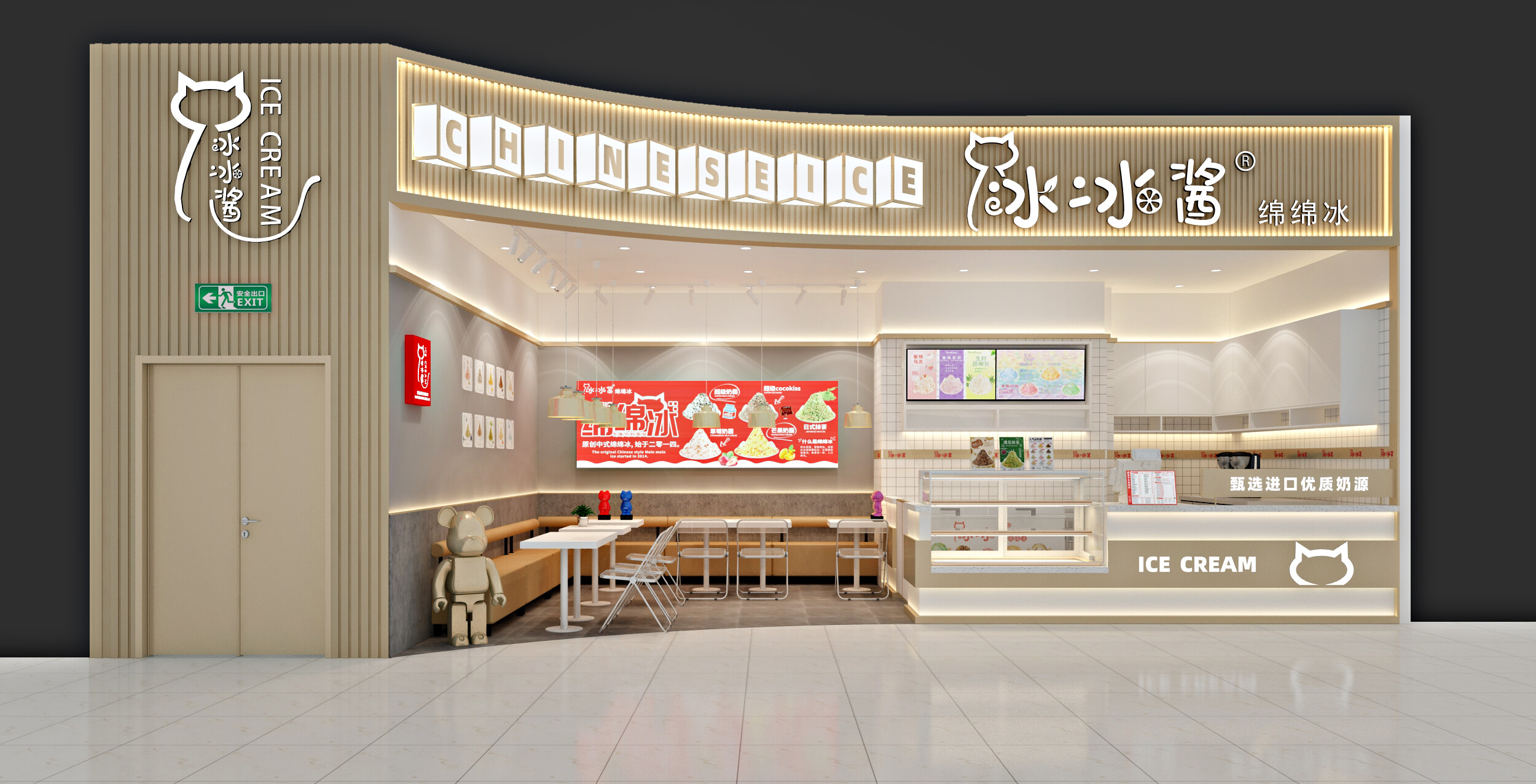 商场店 E
