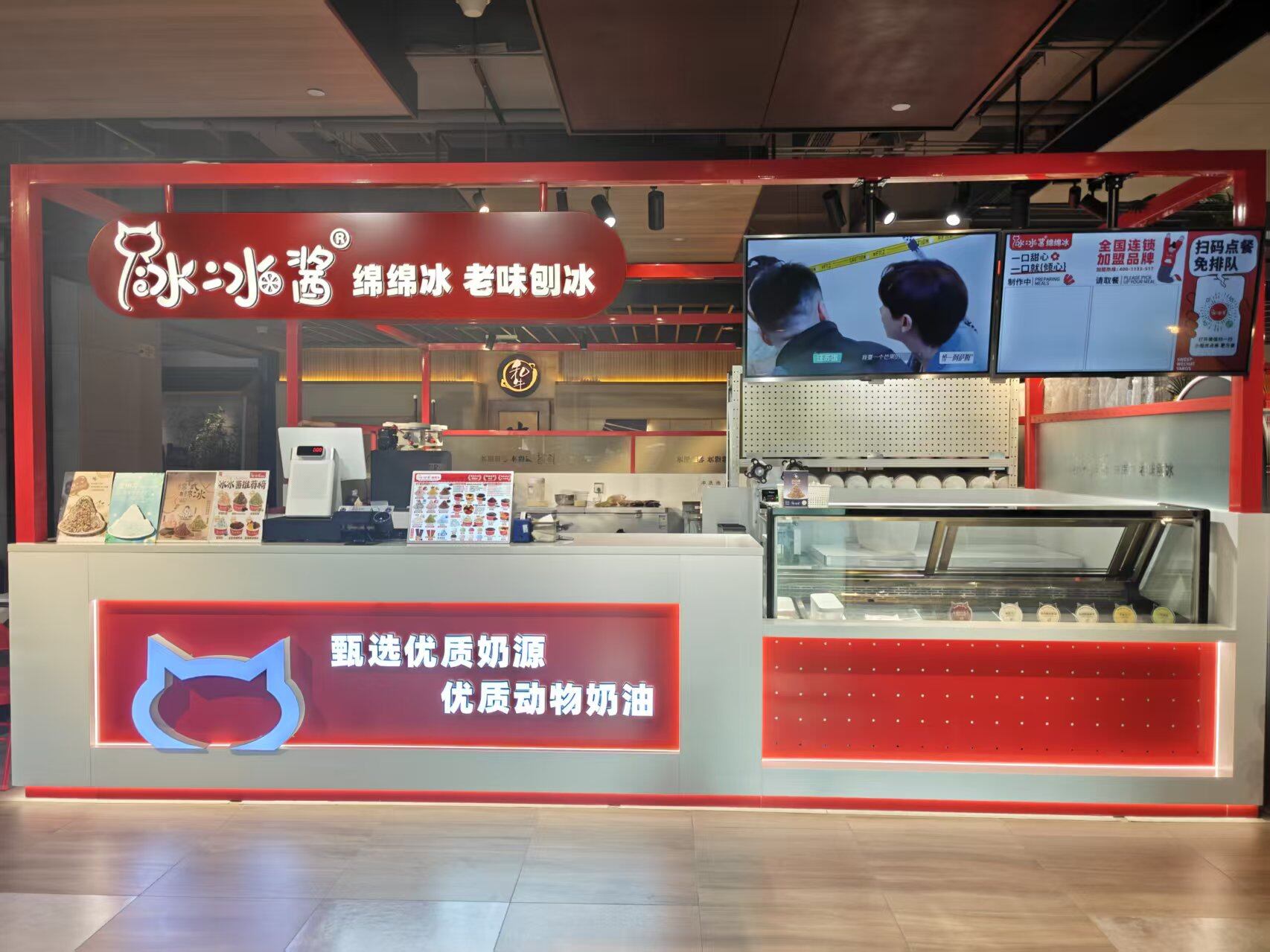 门店展示 1