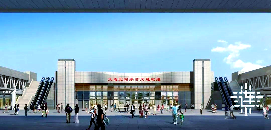 大连北站综合交通枢纽