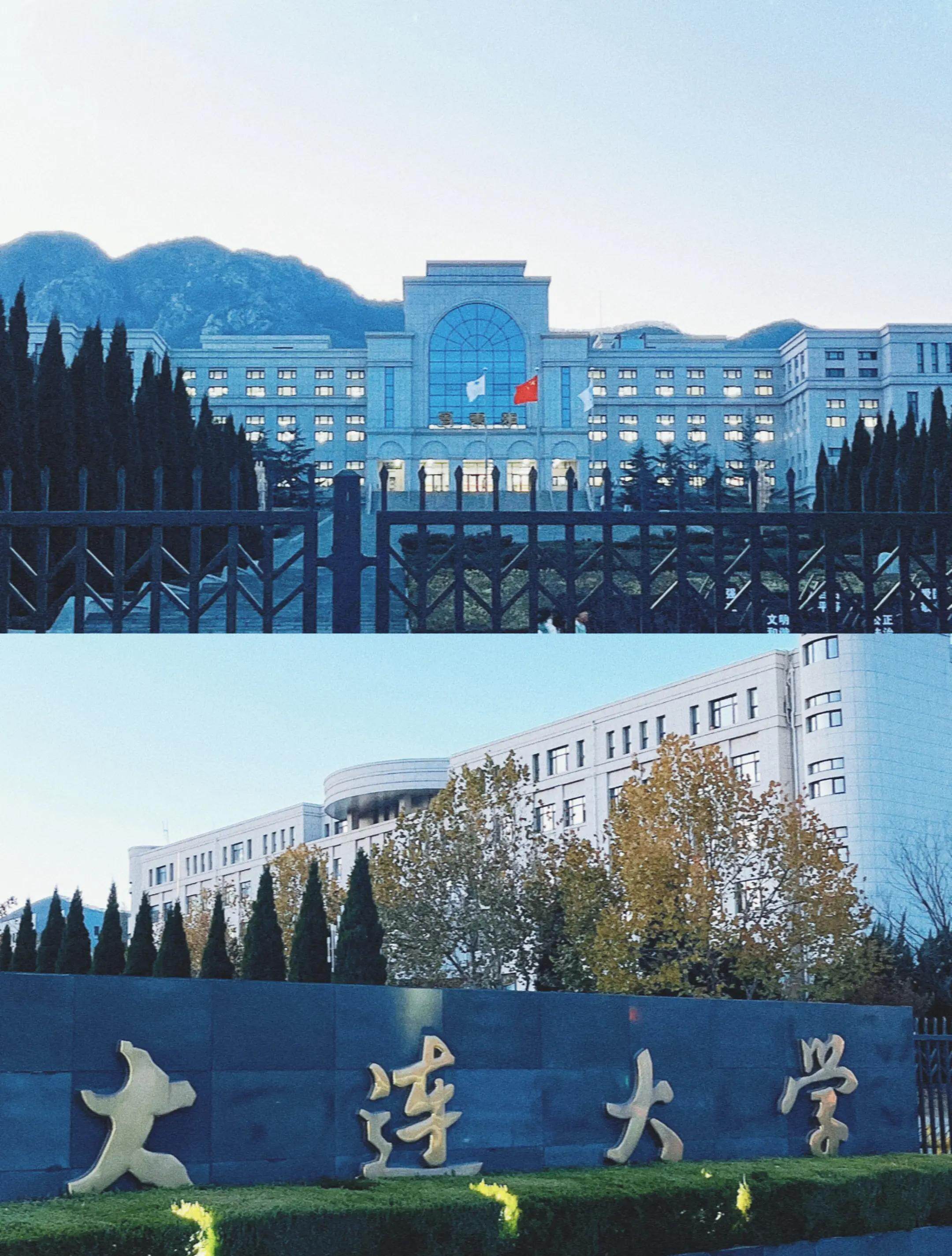 大连大学