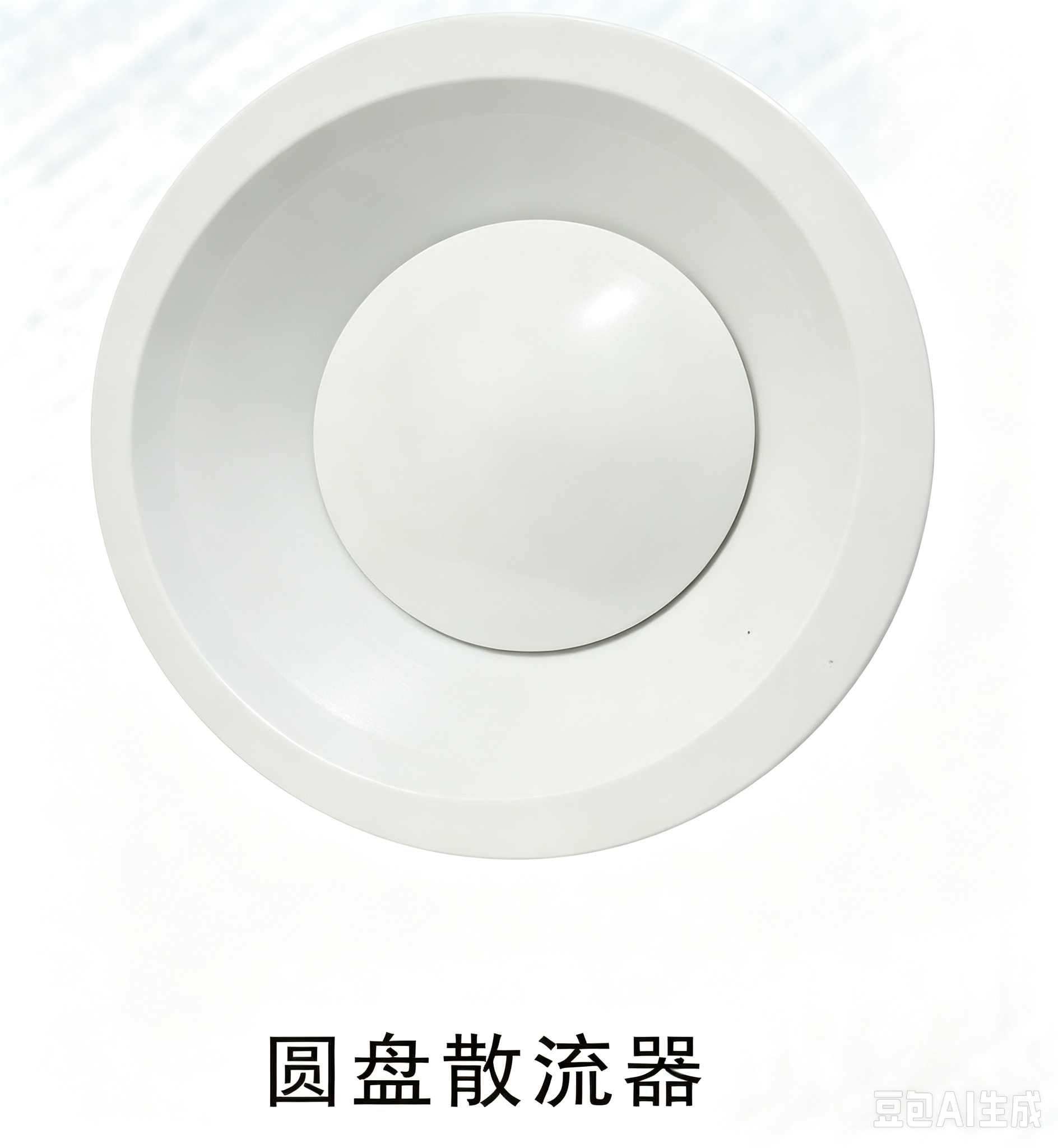 圆盘散流器 FK-41
