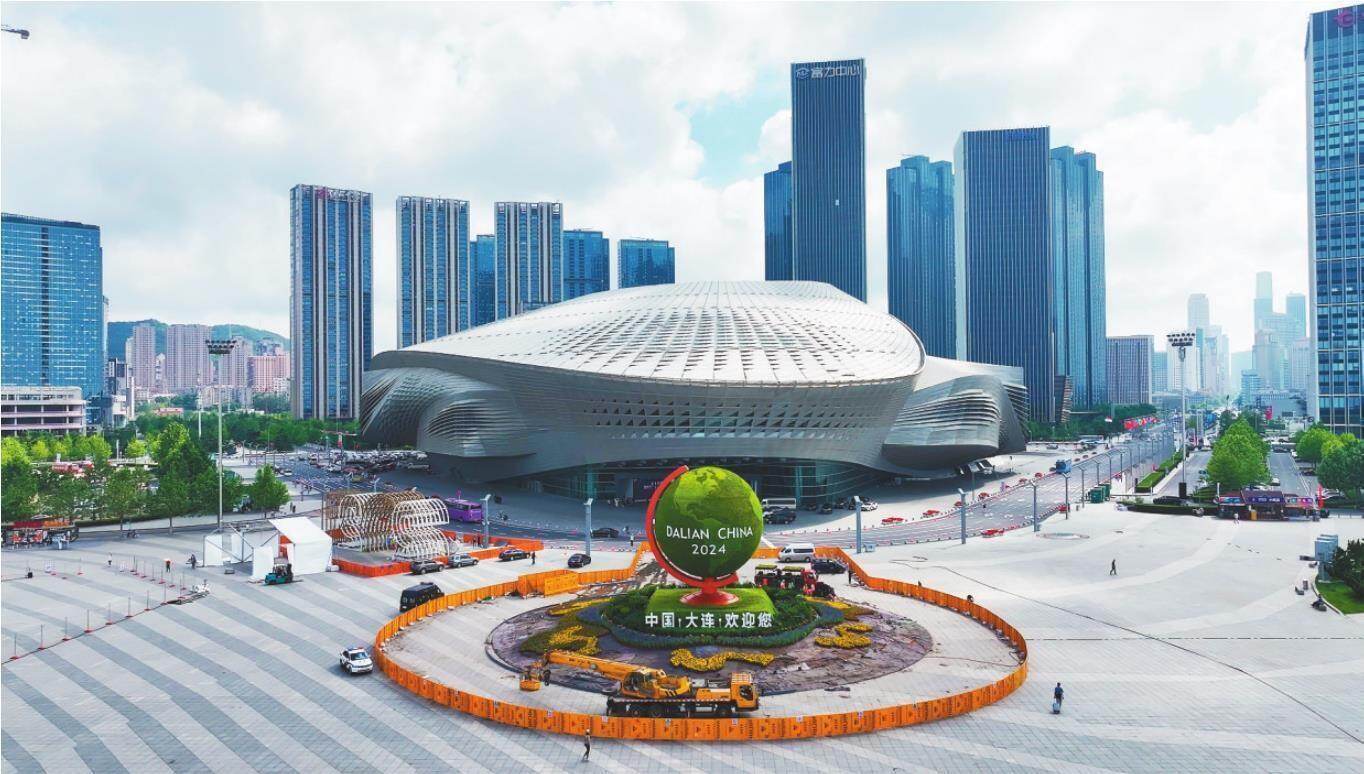 国际会议中心