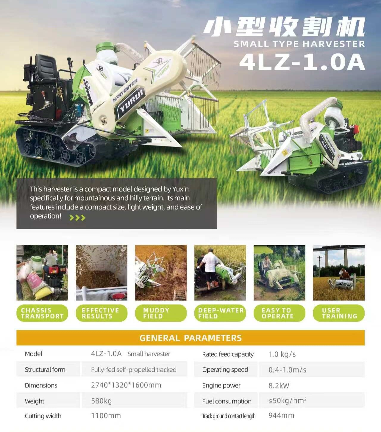 Mini Rice Harvester