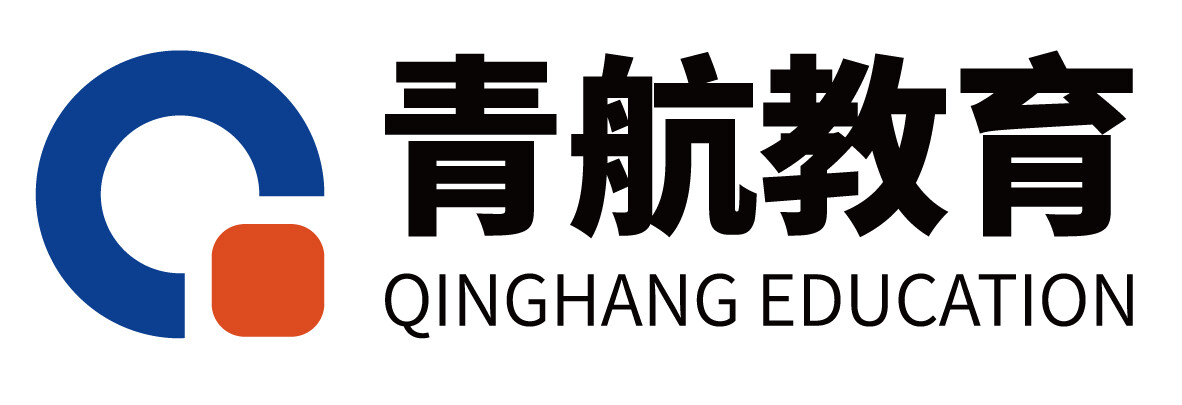 青航教育