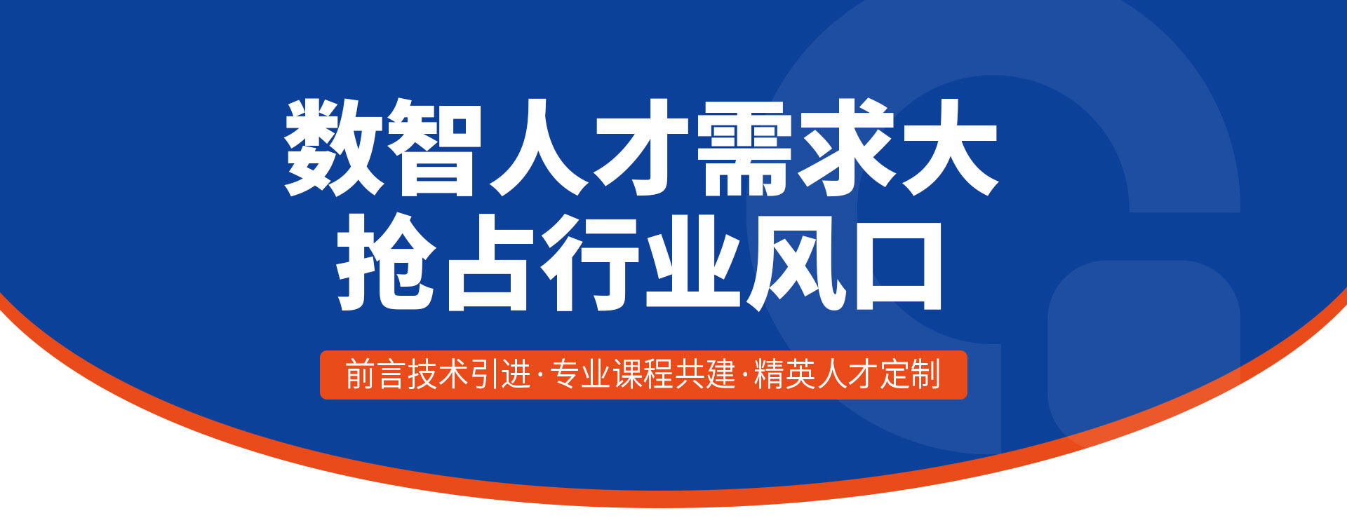 实战项目教学