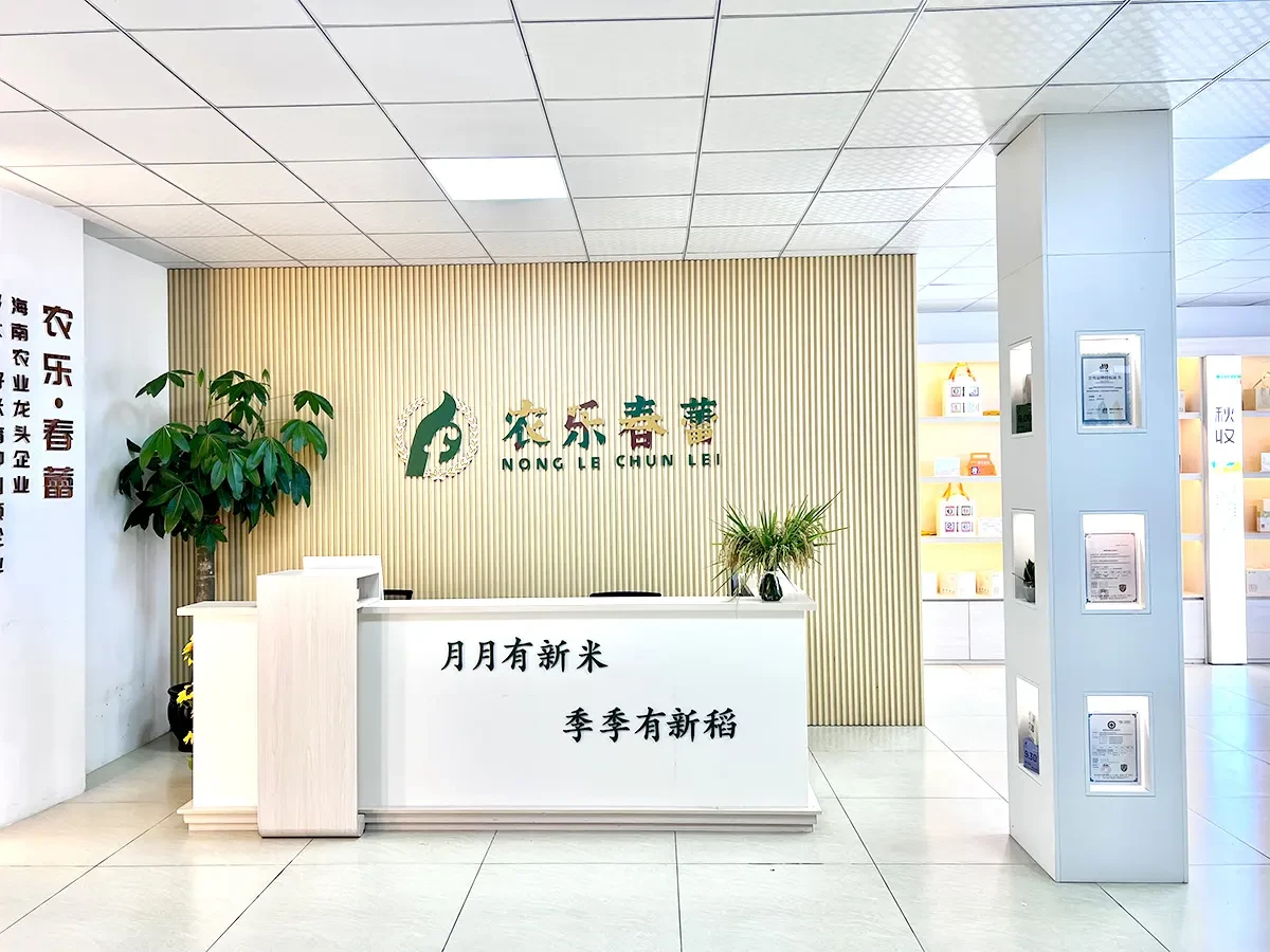 Hainan Nongle Chunlei Ecological Agriculture Development Co., Ltd. - Corporate Exhibition Hall