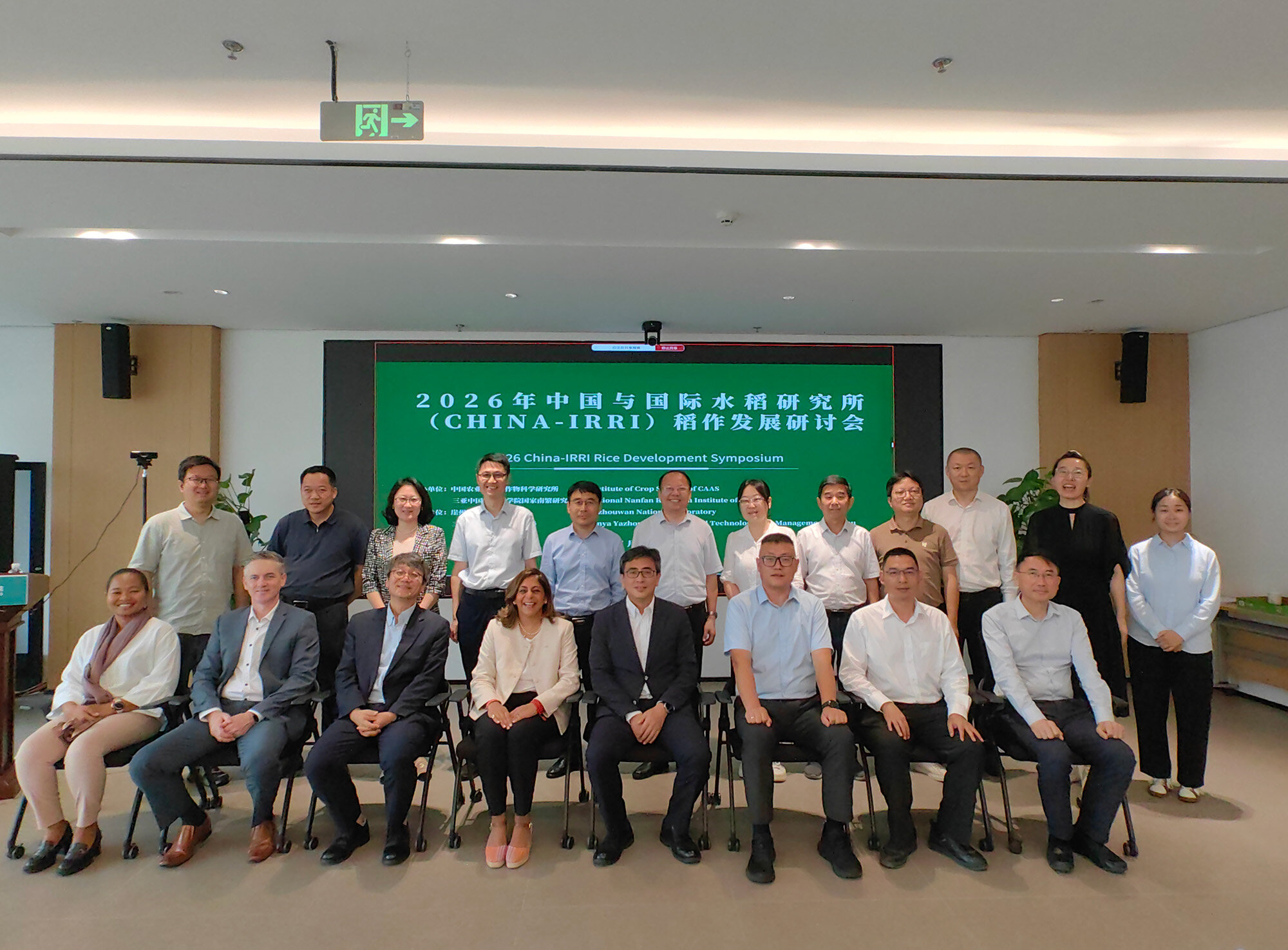 IRRI and Chinese partners discuss new five-year cooperation plan to advance rice innovation and South-South collaboration