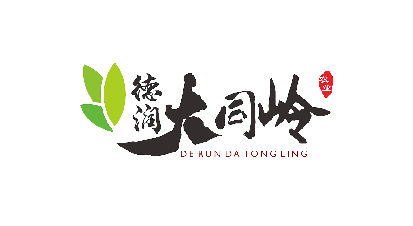Hainan Datongling Agricultural Technology Development Co., Ltd.